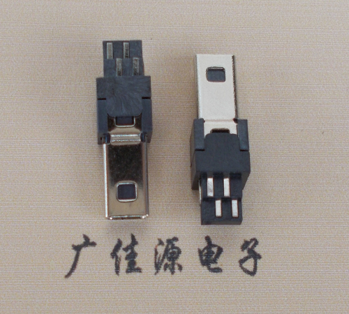 沙田镇迷你USB数据接口 180度 焊线式 Mini 8Pin 公头