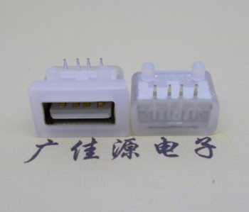 沙田镇USB短体平口 10.5MM防水卧式母座